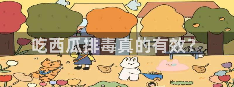 911爆料网红吃瓜