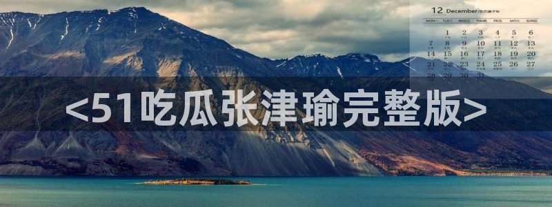 豆瓣自由吃瓜基地