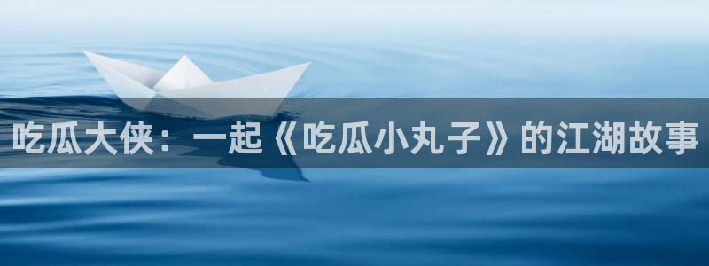黑料下载