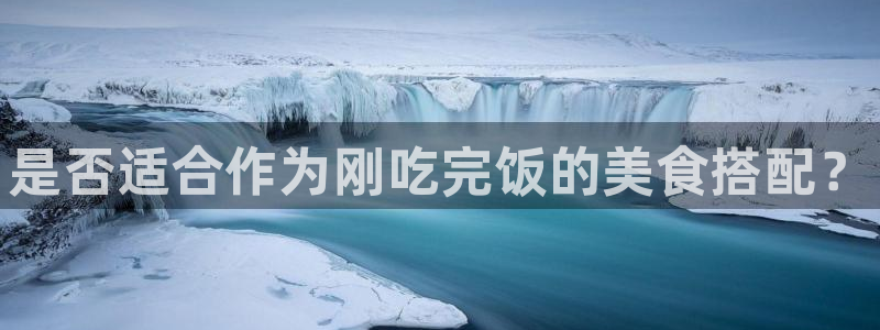 吃瓜后嗓子痒怎么回事：是否适合作为刚吃完饭的美食搭配？