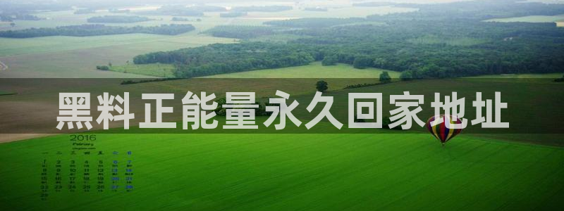 吊瓜树的瓜可以吃吗:黑料正能量永久回家地址